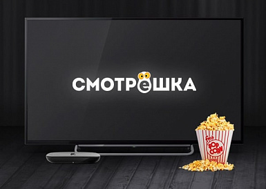 Смотрешка, Ярцево Смотрешка, Ярцево
